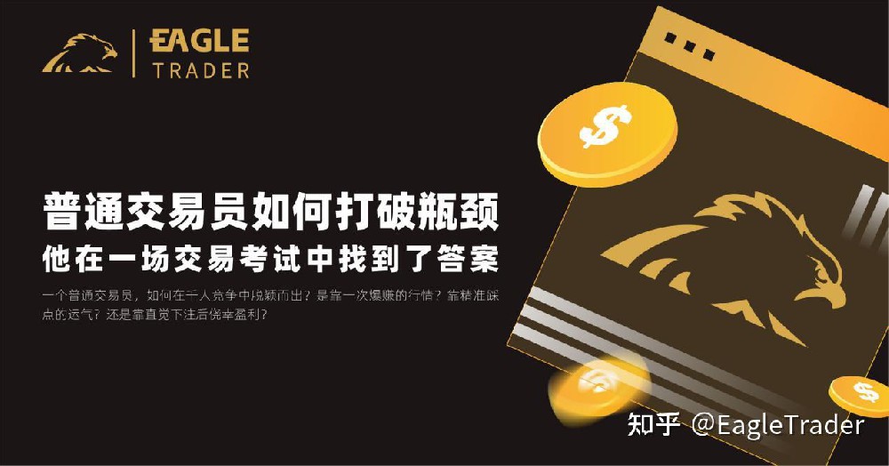 网上黄金交易平台