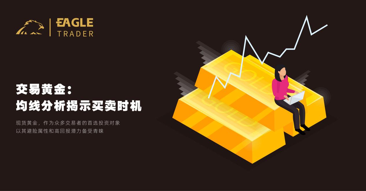 贵金属贵金属